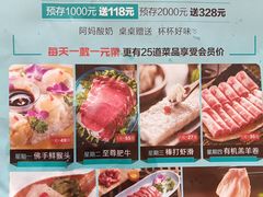 -老牌坊云南鱼豆花火锅(哈西万达店)