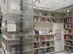 -PAGEONE(北京坊店)