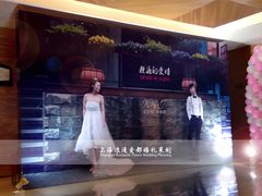 上海浪漫爱都婚礼策划-东怡大酒店(上海科技馆店)