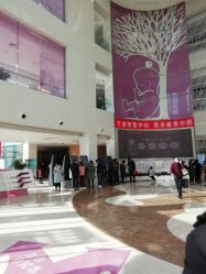 -天津市中心妇产科医院(南开院区)