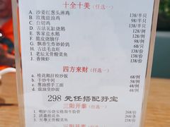 -和苑酒家·一线江景(星寰店)