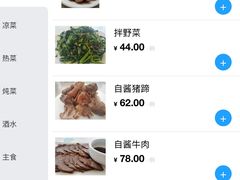-望湖烤鱼