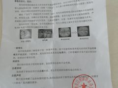 -天津市第一医院