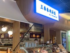 -合景·悠方(成都店)