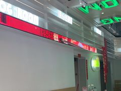 -靓蛙馆