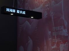 大堂-大成海鲜烧烤·海鲜粥(安顺路店)
