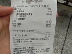 账单-麦当劳(深圳北站高铁店)