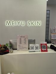 -美愈美肤MEIYU SKIN