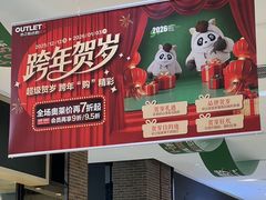 -砂之船奥特莱斯(合肥店)