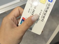 -中国建设银行(北京兴融支行)