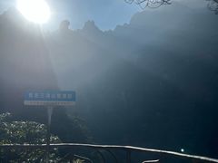 -三清山风景名胜区