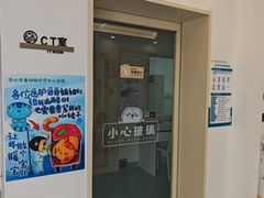 -全心全意动物诊疗中心医院(北苑店)
