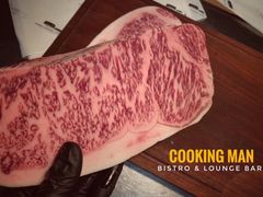 -Cooking Man(中懋天地店)