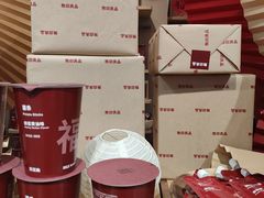 -MUJI无印良品(茂业天地店)