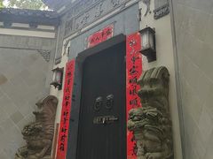 -西溪南古村落
