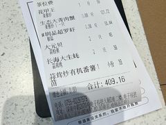 -79号渔船海鲜饭店(华强北店)