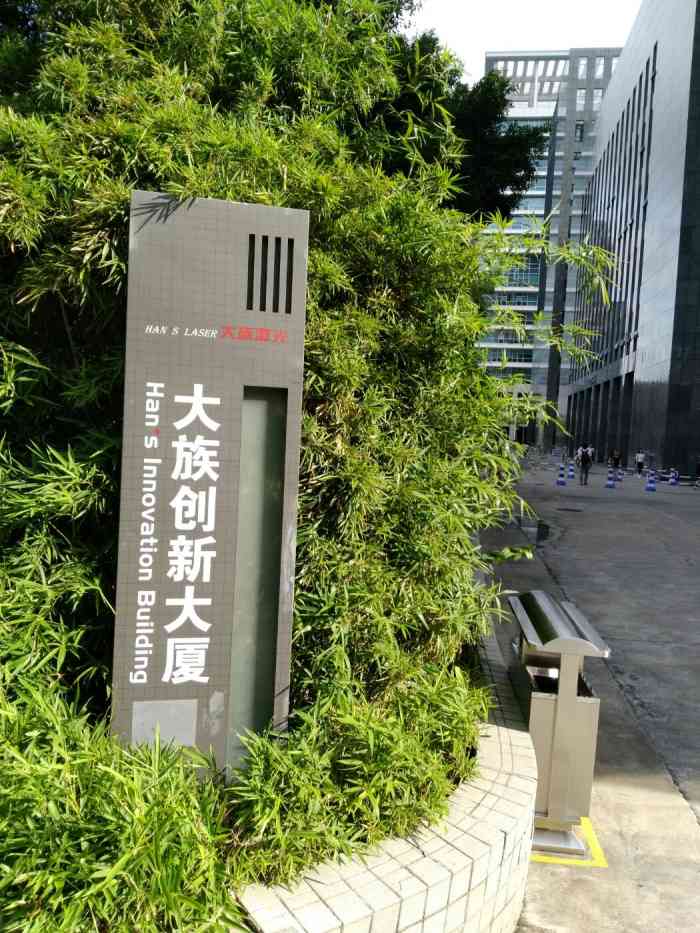 深圳创新大厦图片