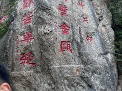 -华清宫景区