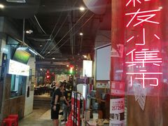 -丹虾|文和友小龙虾·烙锅(陕西路旗舰店)
