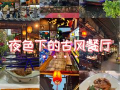-优之名鹅城