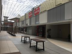 -宁波杉井奥特莱斯广场