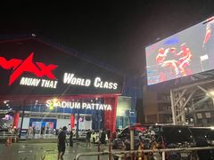 -芭提雅MAX泰拳馆