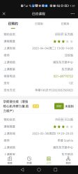 -爱尔乐美孕产瑜伽·普拉提