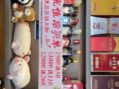 -川流不息·地道川菜·小龙虾(松东路店)