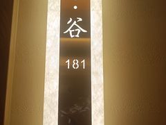-润泽园饭庄(中山路店)