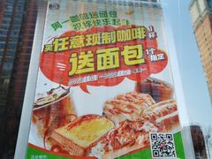 -85度C(北京玉蜓桥二店)