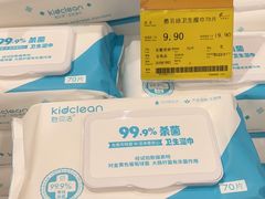 -金鹰超市(国际购物中心新街口店)