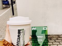 -村口大树(长乐路店)