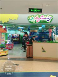 -莫莉幻想儿童乐园(北京顺义华联店)