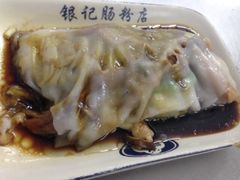 -银记肠粉(文昌北路店)