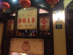门面-老吉士酒家(天平路店)