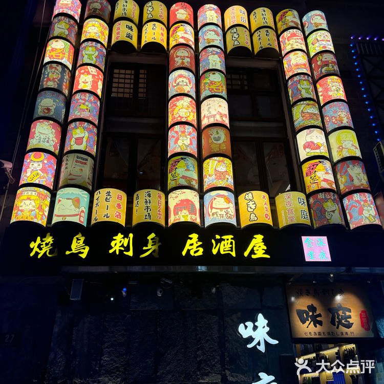 第 n 次来味庭了，这家店来了多少年了已经不记得了
