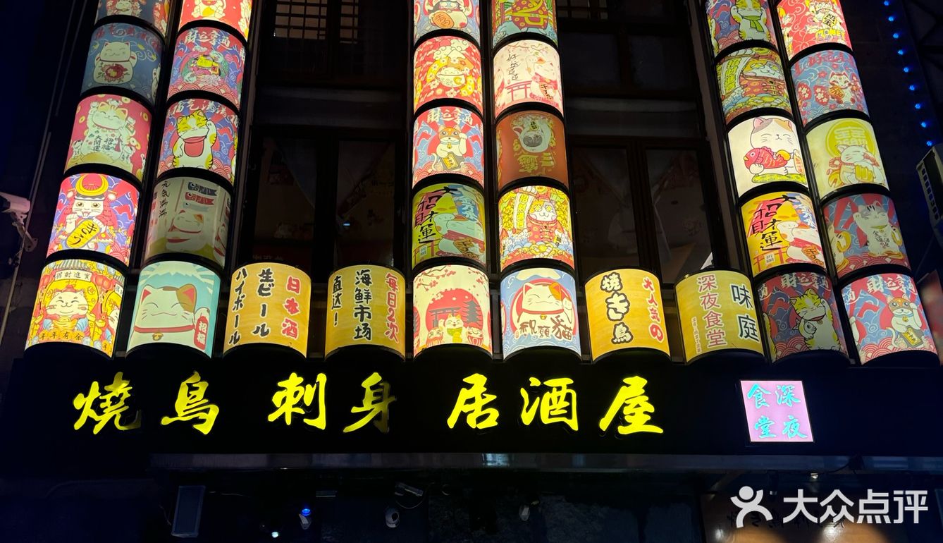 第 n 次来味庭了，这家店来了多少年了已经不记得了