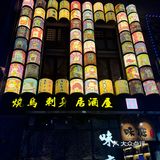 第 n 次来味庭了，这家店来了多少年了已经不记得了