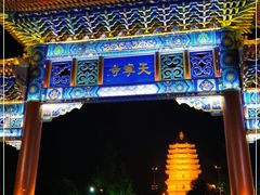 -天宁寺