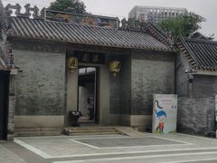 -梁园