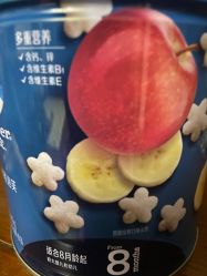 点击看大图 -贯日漂亮宝贝母婴用品生活馆(太古店)