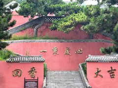 -妙峰山风景名胜区