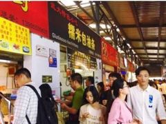 -糯米包油条(武汉大学店)