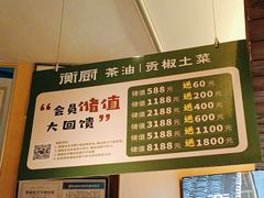 -衡厨·衡阳土菜(中南店)