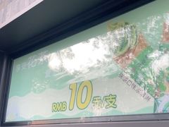 -吴裕泰茶庄(鼓楼店)