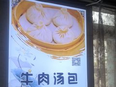 -清真马祥兴菜馆(云南北路店)