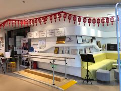 -医家人运动康复中心(福田店)