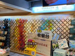 -猫的天空之城概念书店(苏州诚品店)