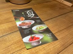 -北方家宴(番禺永旺店)