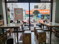 -白老大羊杂碎稍麦